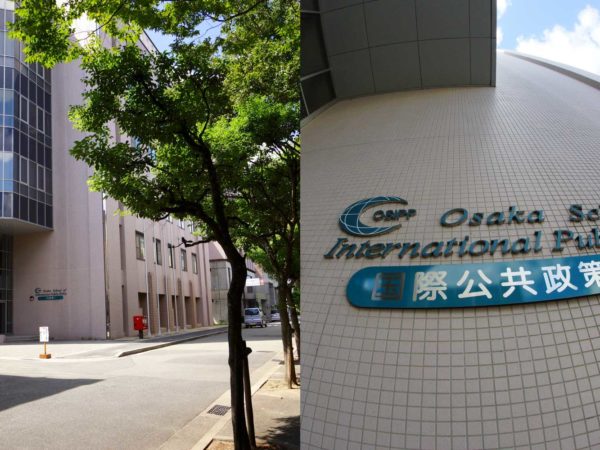 The IAFOR Research Centre (IRC) at Osaka University