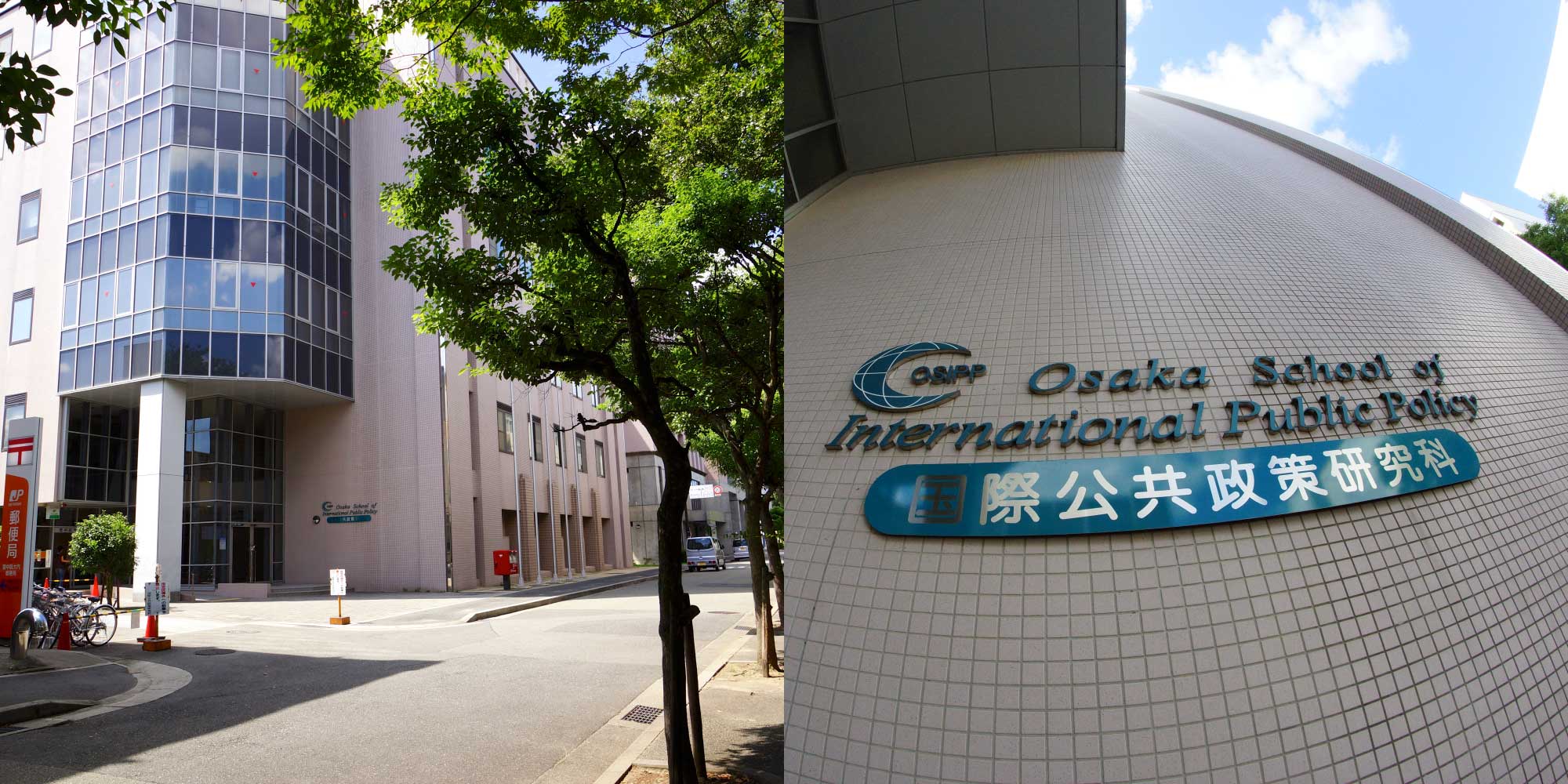 The IAFOR Research Centre (IRC) at Osaka University